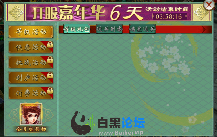 4.png