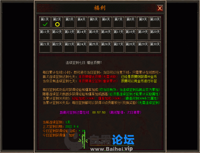 2.gif