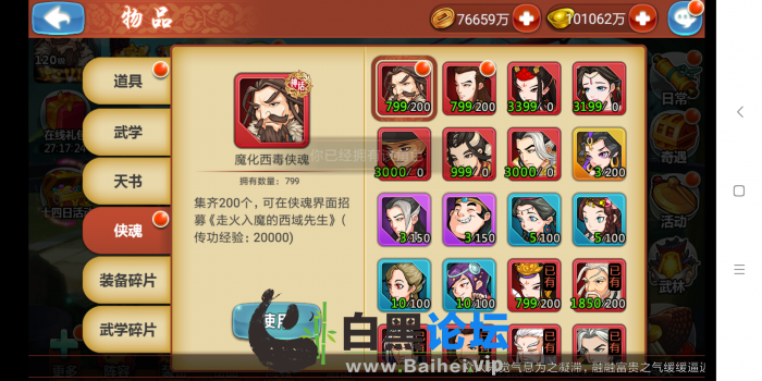 10.png