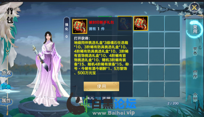 3.png