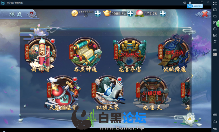 8.png