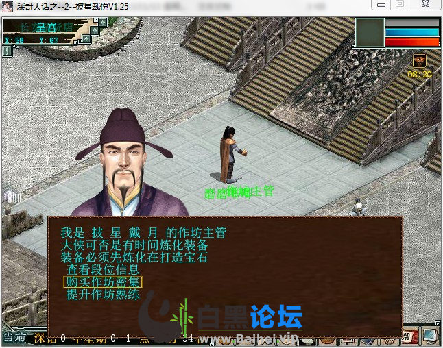 8.png