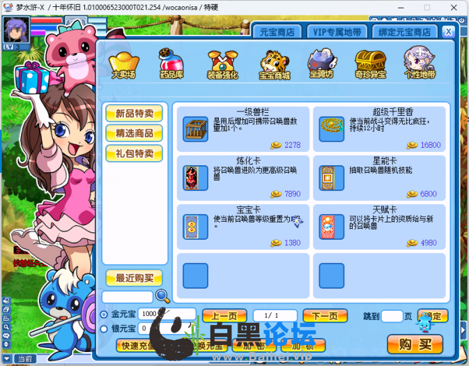 2.png