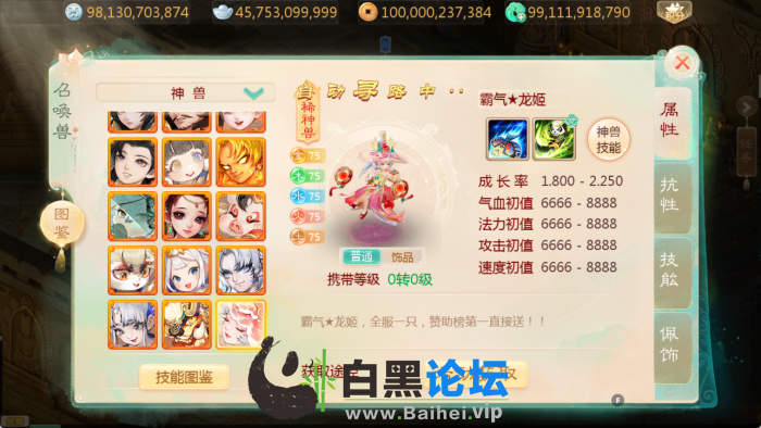 3.png