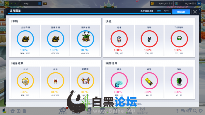 3.png