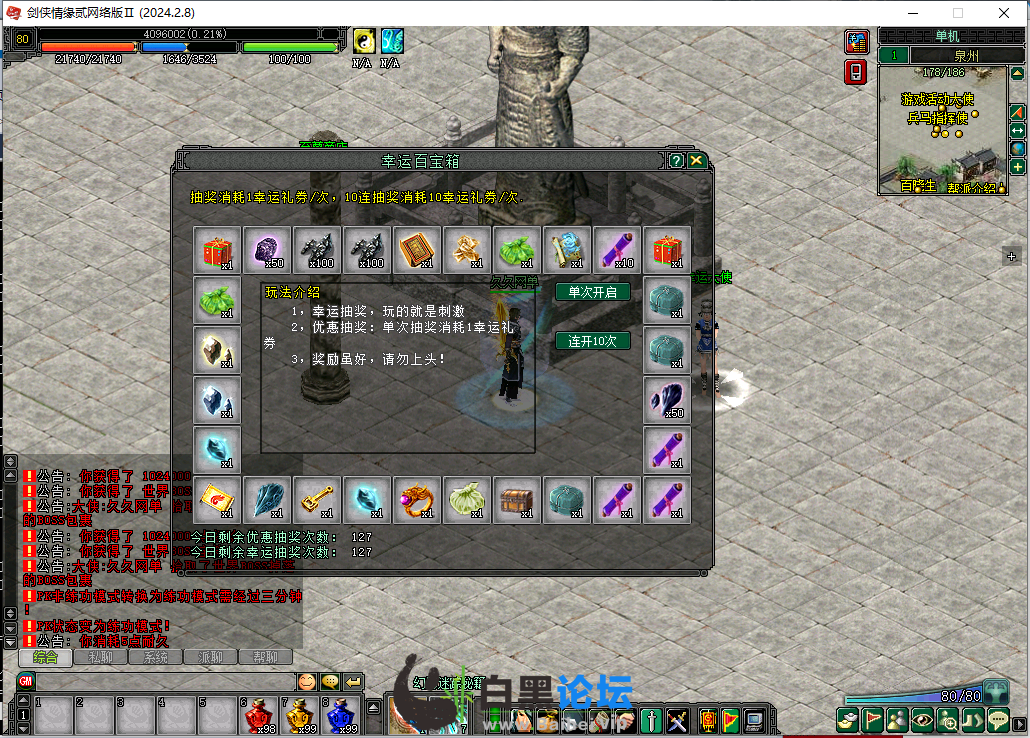 8.png